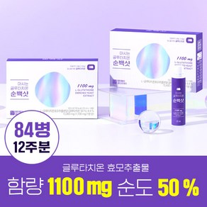 장인정신 에브리데이 마시는 글루타치온 순백샷 고함량 1100mg 고순도 액상타입 콜라겐 비타민C, 350ml, 6박스