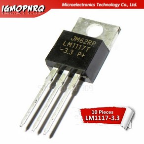 LM1117T-3.3 TO220 3.3V 10 개, LM1117T-ADJ, 1개