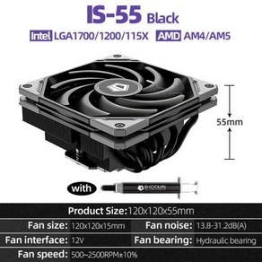 CPU쿨러 컴퓨터쿨러 호환 ID-COOLING IS-55 5 히트 파이프 다운 압력 공기 냉각 라디에이터 LGA1200 1700 115X AM4 AM5 미니 ITX 컴팩트 플랫폼, 1) Black - As Show - As Show, 없음