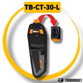 터프빌트 전공나이프 파우치TB-CT-30-L, 1개