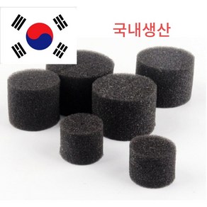 수경재배스펀지10pcs