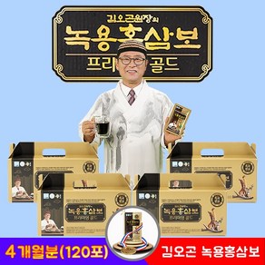 김오곤 녹용 홍삼보 프리미엄 골드 4개월분 120포 홍삼진액 피로회복 면역력강화 부모님 선물세트 4박스