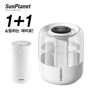 sunplanet 썬플레닛 대용량 USB/C타입충전 가정용 두얼 가습기 간편 휴대용 가습기 1+1세트, QC1가정용+QC2휴댜용1+1세트