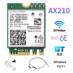 와이파이 6E 인텔 AX210 무선 카드 5374Mbps BT5.2 데스크탑 키트 안테나 802.11ax 트라이 밴드 2.4G5Ghz6G, 04 AX210 Laptop Antenna