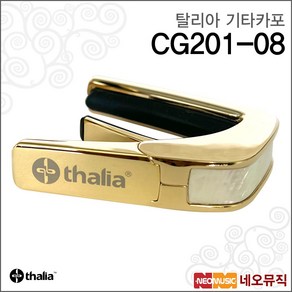 CG201-08, 탈리아 CG201-08_P6, 1개