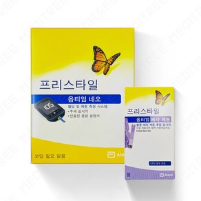 애보트 프리스타일 옵티엄 네오 케톤 측정기 + 시험지 10매 + 수동랜싯 10p + 채혈기