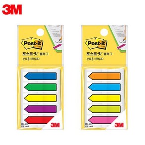 3M 포스트잇 화살표 플래그 684-5KP 5KN 분류용 인덱스탭