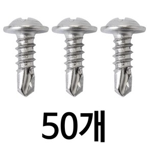 JMLT 스텐레스 직결피스 와샤머리 4.2 x 13 mm