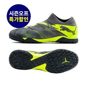 푸마24 풋살화TF 퓨쳐 매치 러쉬 KR10784301