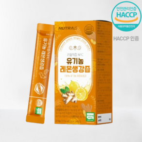 유기농 레몬 생강즙 NFC 착즙 100% 스틱, 210g, 1박스