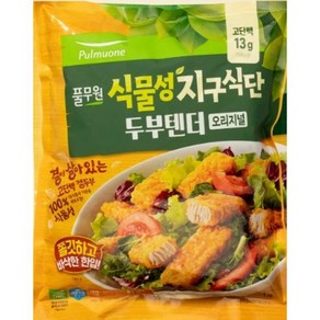 풀무원 [식물성지구식단] 두부텐더 오리지널, 1개, 1kg