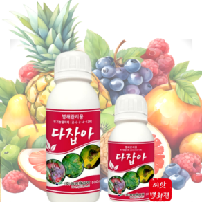 유기농 친환경 다잡아 병해관리비료 500ml