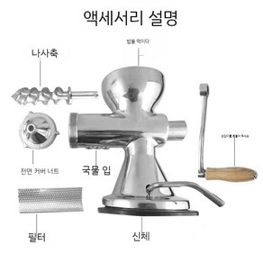 수동 야채 생강 사과 압착기 귤 슬라이서 쥬서기 당근 감자 무 즙기, E. 타입