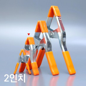 포니 포니 스프링클램프 2인치 A형클램프 집게클램프 목공, 1개