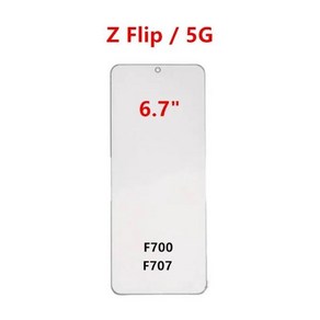 전면 터치 패널 LCD 디스플레이 유리 교체 부품 및 OCA 삼성 갤럭시 Z 플립 5 5G 3 4 F721 F700 용 외부 화, 04 Z Flip, 1개