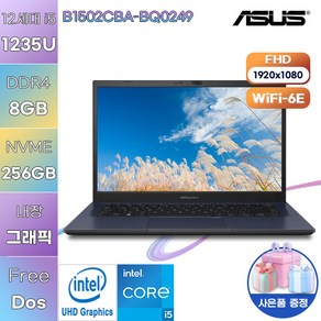 [ASUS] 아수스 WIN11 에이수스 노트북 ExpetBook B1 B1502CBA-BQ0249 고성능 노트북 게이밍 노트북, FREE DOS, 8GB, 256GB, 코어i5, 스타 블랙