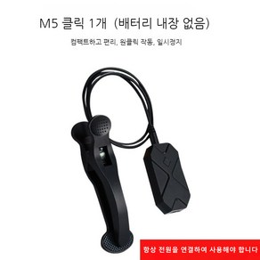 택시 콜잡이 대리 오토 클릭기 자동 터치기 카카오택시