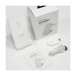 주파집 3in1 고속 25W 무선충전기 애플 워치 HWC05