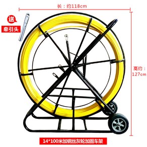 2mm 요비선 듀얼모터 4mm 케이블 100m M 풀링기 선통기 9 디스크 선반 배관뚫기, 14x100 미터 두께 13mm, 1개