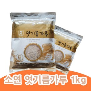 소연식품 엿기름가루100% 국산 1kg