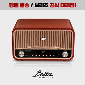 브리츠 블루투스 오디오 CD플레이어, 혼합색상, BZ-T7800 Plus