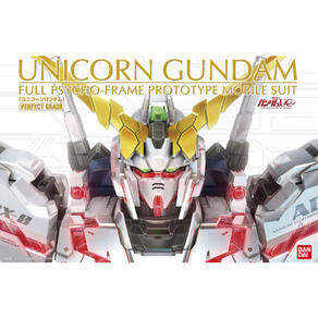 PG 유니콘 건담 UNICORN GUNDAM MOBILE SUIT 1/60, 1개