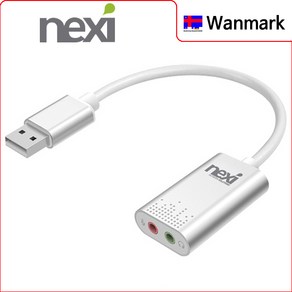 우체국택배)넥시 NX-U20STC USB 외장 사운드카드 가상7.1채널 NX614 외장형, 1개