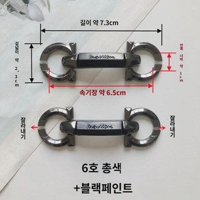 탈부착 로퍼 구두에 메탈릭 액세서리 남성 슈즈 액세서리 diy 페이스 체인