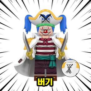 [큐브월드] 원피스(ONEPIECE) 등장 캐릭터 브릭미니피규어 컬렉션 24종(호환블록), 1개