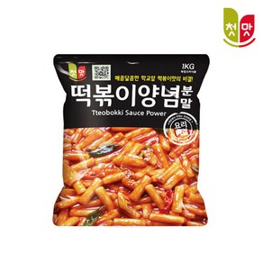 [청우] 첫맛 떡볶이양념분말 1kg 떡볶이분말 (순한맛), 7개