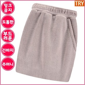 트라이 여성 극세사 밍크 골지 파자마 수면 잠옷 하의 1매 W54D0I