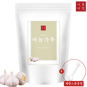 나를아낌 국산 마늘가루 천연조미료 500g, 1개