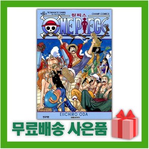 원피스 ONE PIECE 61, 대원씨아이