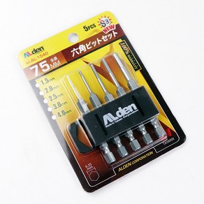 알덴 육각 비트 렌치 세트 5PCS 규격 1.5~4mm AL-1540