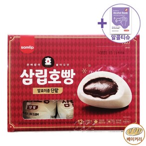 트레이더스 삼립 단팥 피자 호빵 1 080G (90G X12)+더메이런손소독제, 1개, 1.08kg