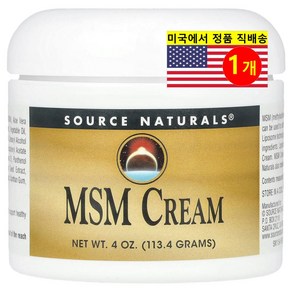 Souce Natuals 바디 케어 MSM 크림, 1개, 113g