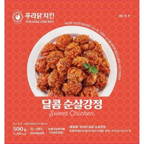 푸라닭 달콤순살강정 (냉동) 500g, 5개