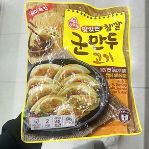 오뚜기 맛있는 찹쌀 고기 군만두