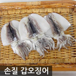 여수고기 국내산 손질 갑오징어 500g x 2팩 / 4-6마리