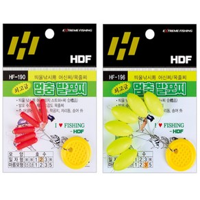 [HDF 해동] 멈춤 발포찌 일자형 마름모형 HF-196 HF-190