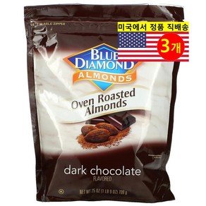 Blue Diamond 오븐에 구운 다크 초콜릿 맛 아몬드 709g 1개, 3개