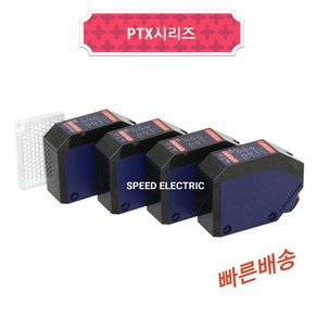 한영넉스 PTX-R1A 확산반사형 포토센서 24-240AC/DC 검출거리1M, 1개