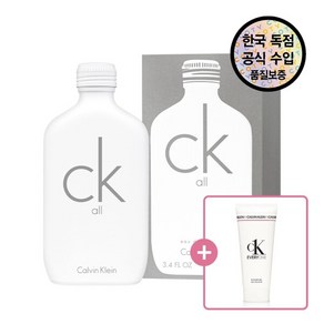 [캘빈클라인] [공식수입원] 캘빈 클라인 씨케이 올 EDT 100ML (+ 씨케이에브리원샤워젤100ml 증정), 상세 설명 참조, 1개