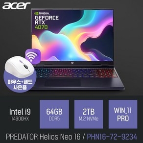 에이서 프레데터 Helios Neo 16 PHN16-72-9234 [무선마우스 증정], 블랙, 2TB, 64GB, WIN11 Po