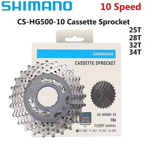 Shimano CS HG500 10 단 도로 자전거 카세트 스프로킷 10 s 10v 도로 드라이브 트레인 12-28T 11-25 32T 34T 프리휠, 2)11-25T Bulk, 1개