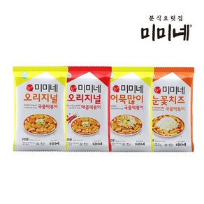 [미미네] 오리지널 국물떡볶이 1봉 + 매콤한맛 1봉 + 어묵많이 1봉 + 눈꽃치즈 1봉 (총12인분)