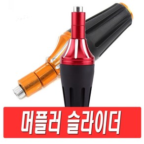 락모터스 오토바이 M8 슬라이더 프레임 엔진 보호대 가드 커버 XMAX PCX 범용 머플러슬라이더 포크, 골드, 1개