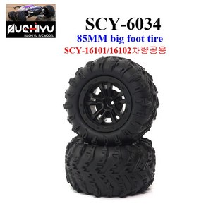 SCY6034 RC카 16101/16102 차량공용 85MM big foot tire 알씨카 부품