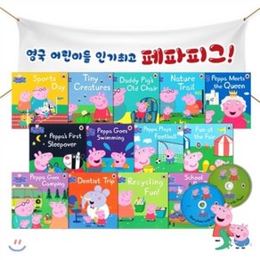 Peppa Pig 페파피그 스토리북 13종 + 오디오 CD 2종 세트, Ladybid