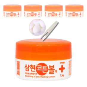신생아 아기 배꼽소독 코튼볼 상처소독약 멸균 알콜스왑 탈지솜 이소프로판올, 4개, 7.5ml